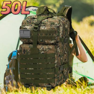 UsBag™ I Sac à dos militaire d'Aventures Tout-Terrain